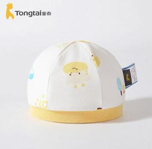 童泰新生婴儿胎帽男女童宝宝春冬季夹棉囟门帽月子帽满月加厚帽子