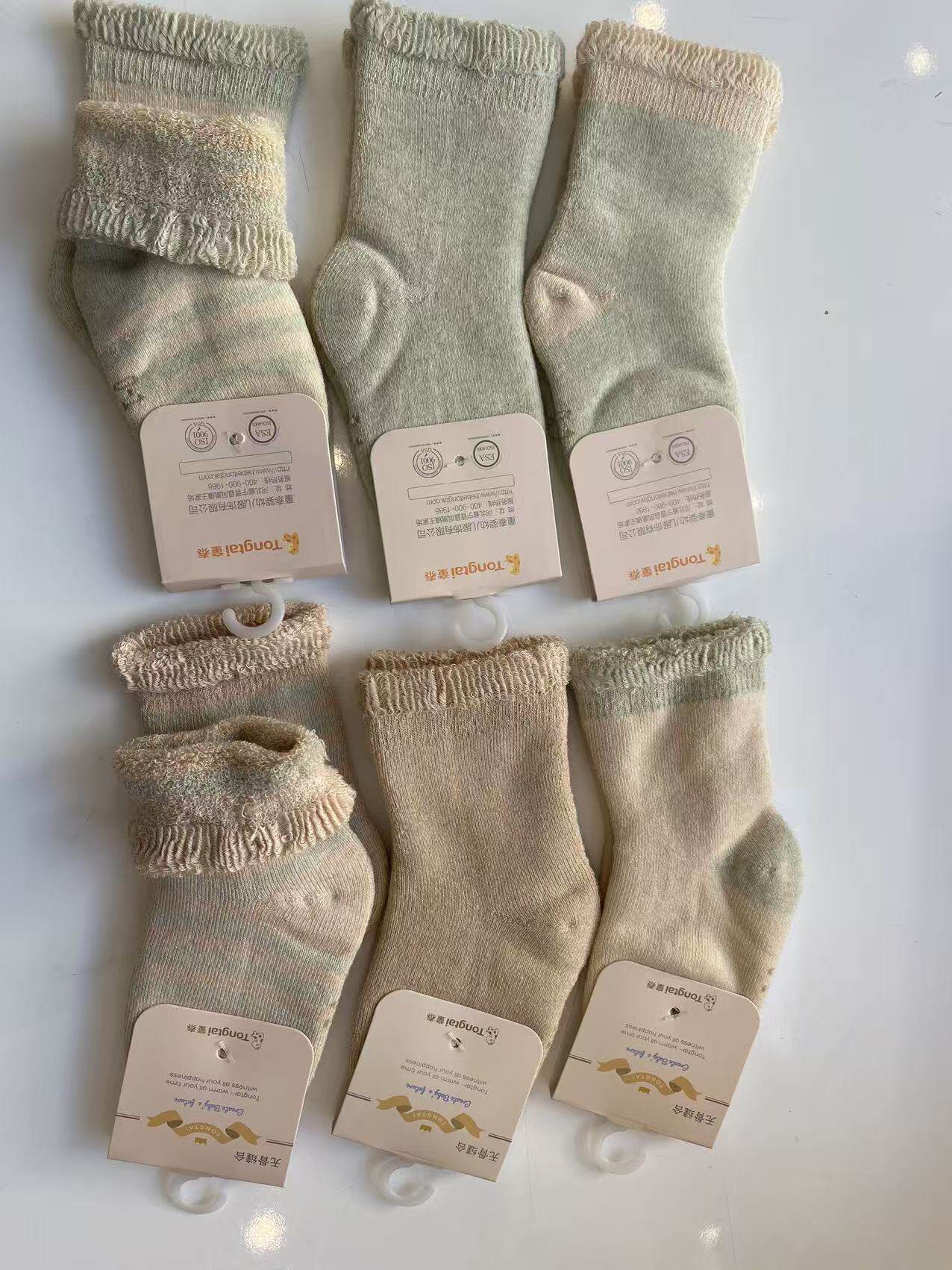 童泰婴儿袜子秋冬款加厚保暖无骨毛圈袜0-5岁宝宝袜,童装/婴儿装/亲子装,儿童袜子(0-16岁),淘宝优惠券,粉丝福利购,淘宝优惠卷