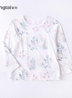 童泰薄款婴幼儿男女宝宝衣服家居莫代尔肩开内衣上衣