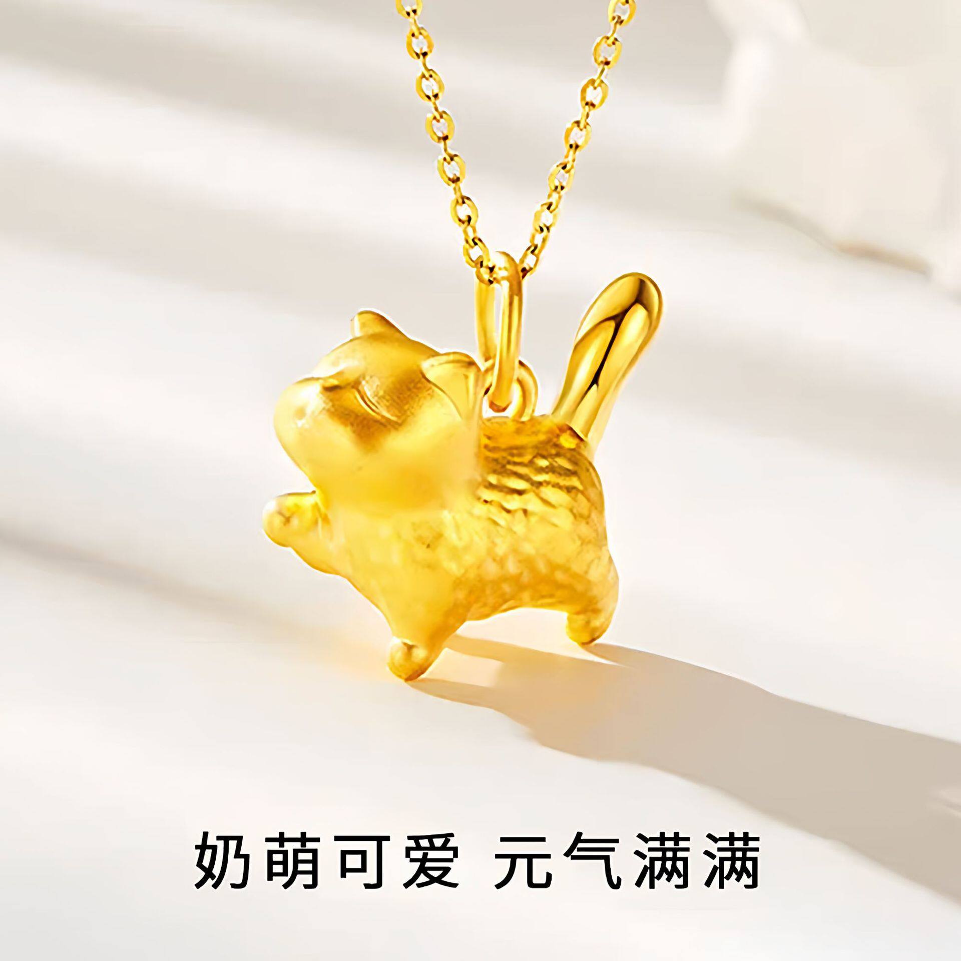 金店同款项链可爱999足金包银猫咪吊坠情人生日礼物S新年送女友