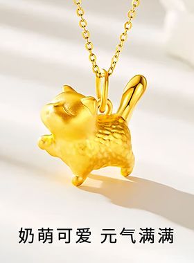 金店同款项链可爱999足金包银猫咪吊坠情人生日礼物S新年送女友