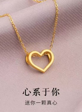 金店同款999足金包银爱心吊坠百搭高级感心形锁骨链送女友礼物X