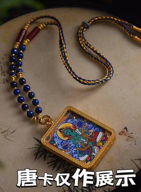 国风藏式棉绳挂脖吊坠青金项链绳国风唐卡佛牌文玩手工挂绳A小众