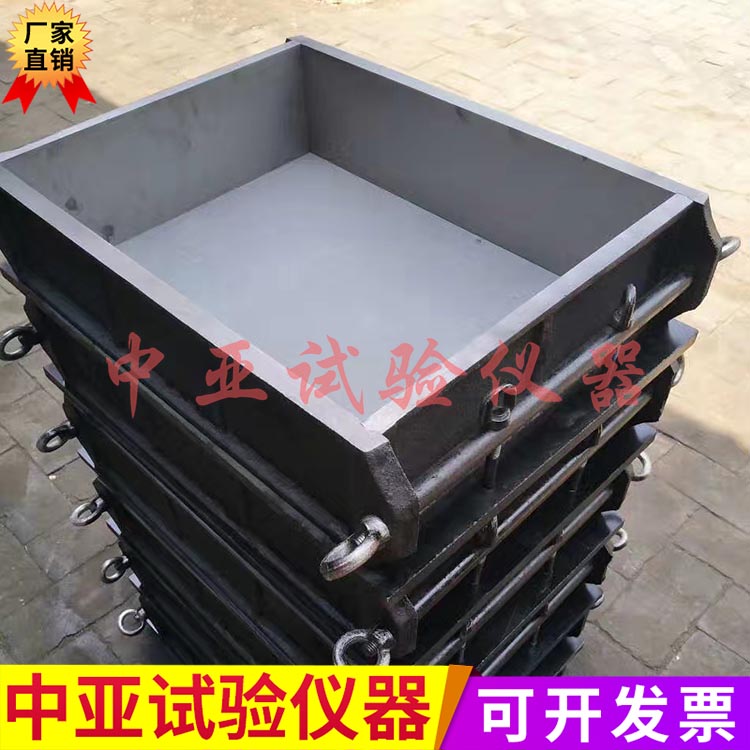 450*350*120mm塑料混凝土大板喷射试模/砼试块模具/大板喷射模具
