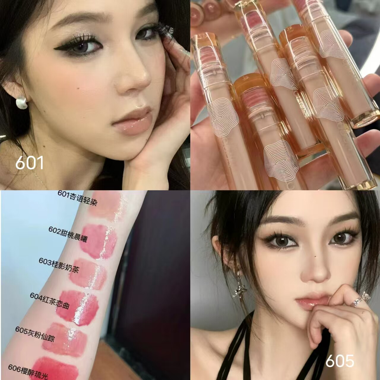 雅邦水光唇釉保湿滋润显白纯欲女图片