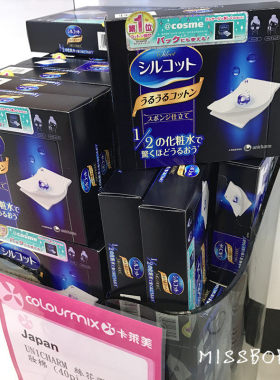 Cosme大赏 Unicharm1/2超吸收超省水化妆棉 多选