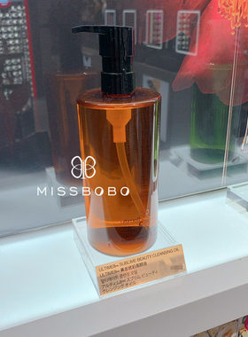 / 琥珀臻萃黄金洁颜油卸妆油450ML