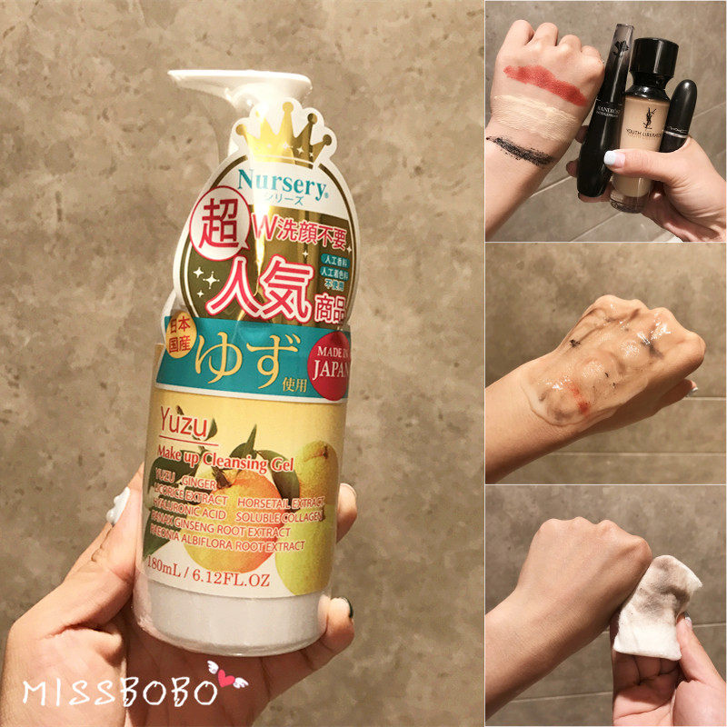 秒卸任何彩色防水睫毛膏~大赏柚子卸妆啫喱卸妆乳180ml