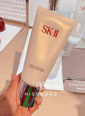 /SK2 净肌护肤洁面乳/全效活肤洁面乳120g 氨基酸洁面