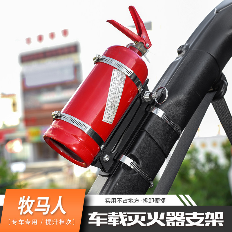 吉普牧马人灭火器手电筒改装水杯
