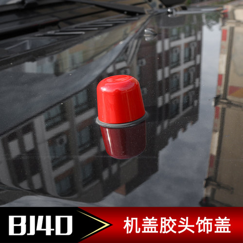 极地线牧马人BJ40机盖胶头装饰