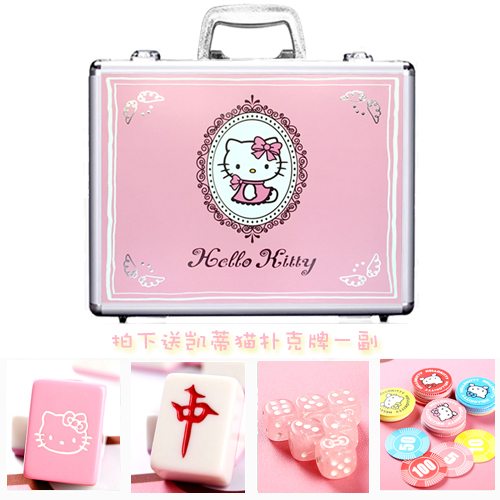 hello kitty大号麻将/家用麻将牌/卡通麻雀/迷你中号可爱麻将包邮
