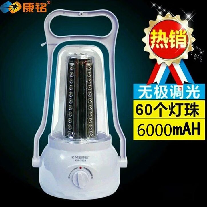 康铭783C帐篷灯露营灯可充电LED超亮户外应急灯家用照明灯马灯挂