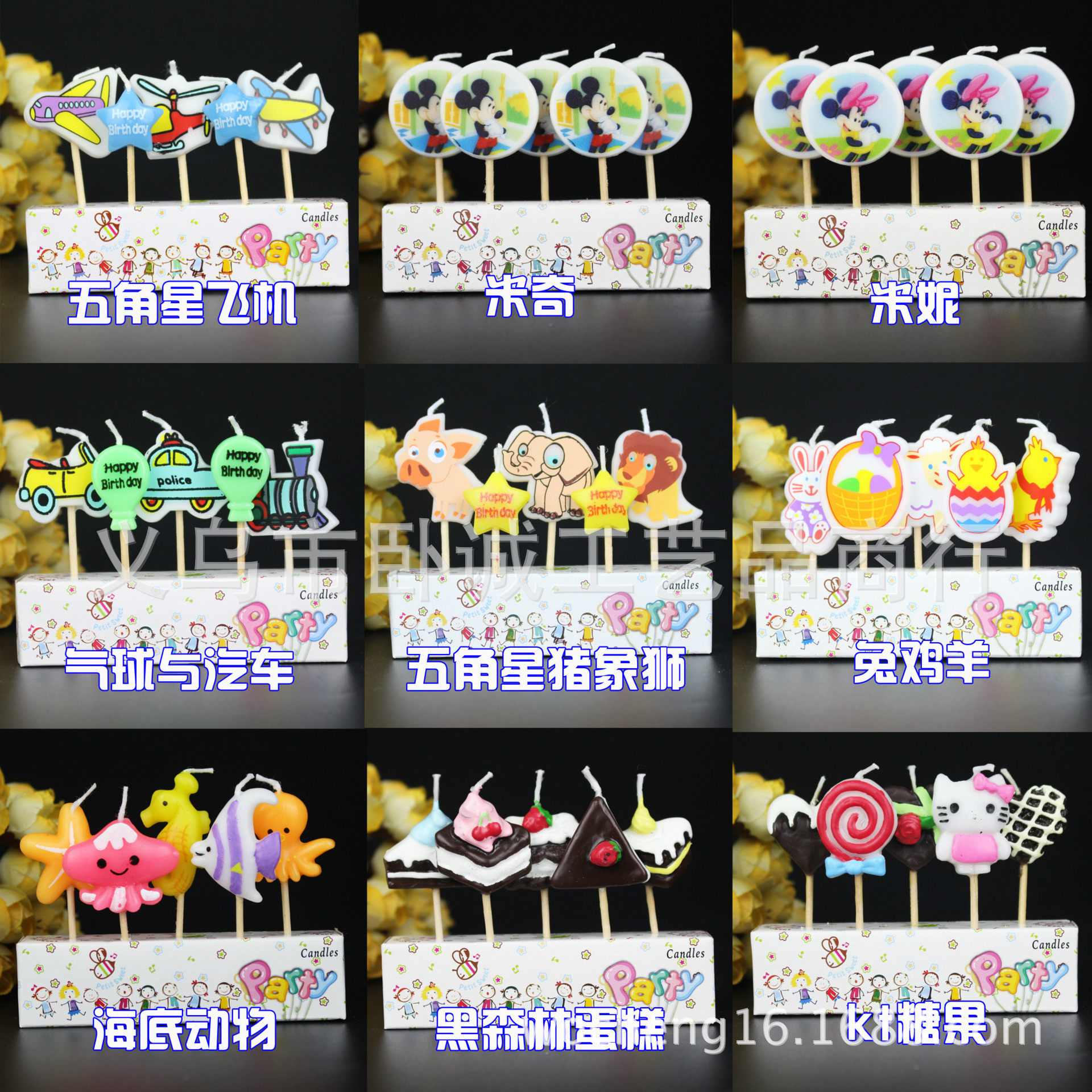 Bougie - Ref 2494014 Image 4