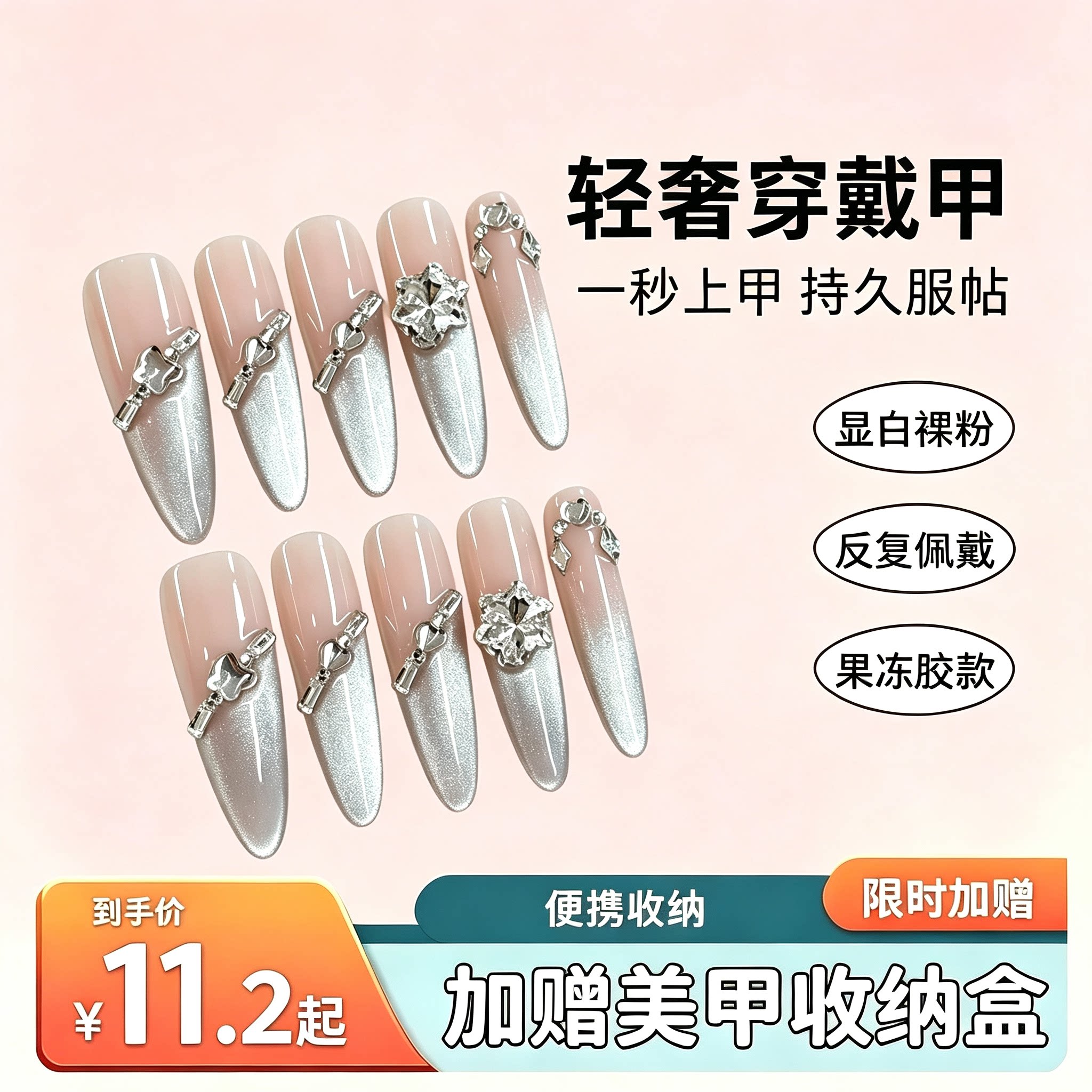 黑银河猫眼穿戴甲手绘小黑猫爪短穿戴甲/甲片