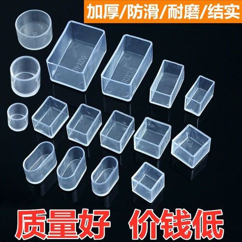 加厚耐磨防滑脚套软胶保护套