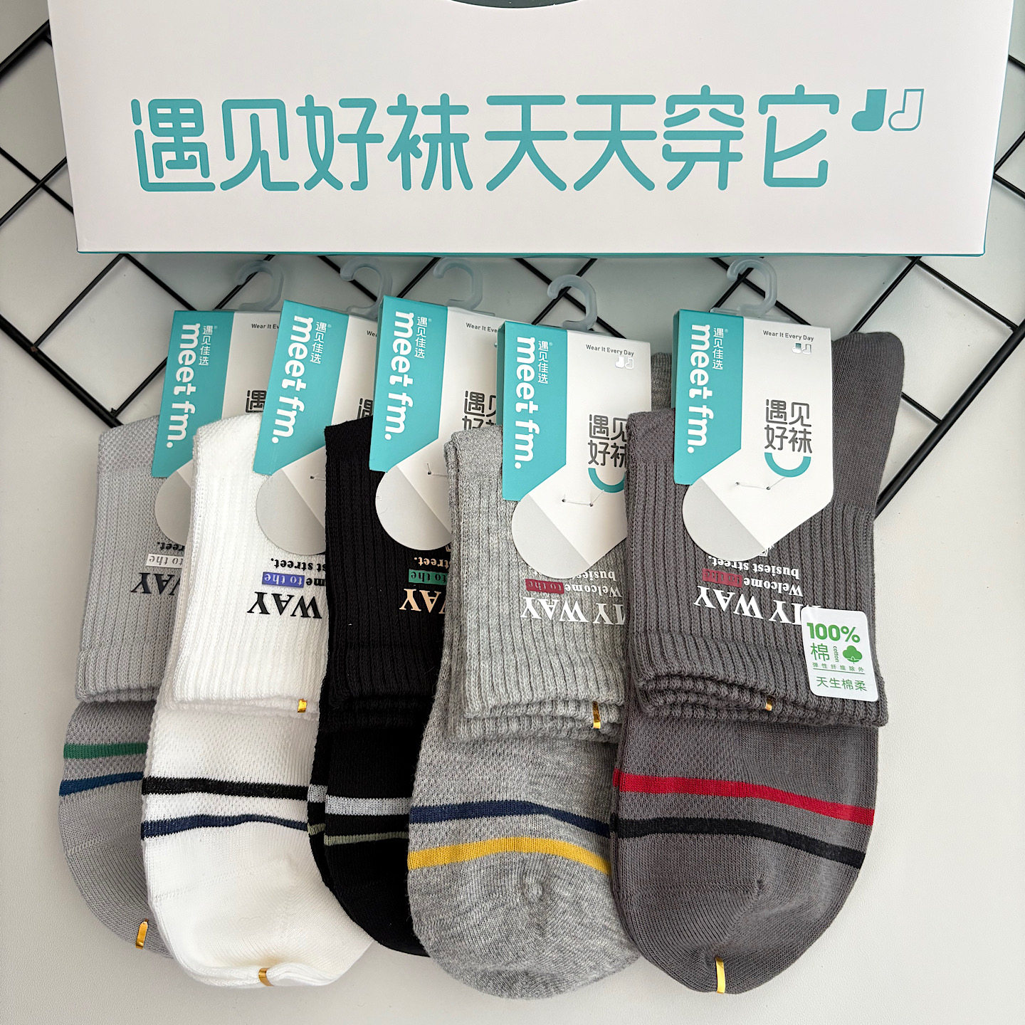 遇见男袜春夏薄款全棉抑菌防臭中筒袜透气男士纯棉袜子运动中袜