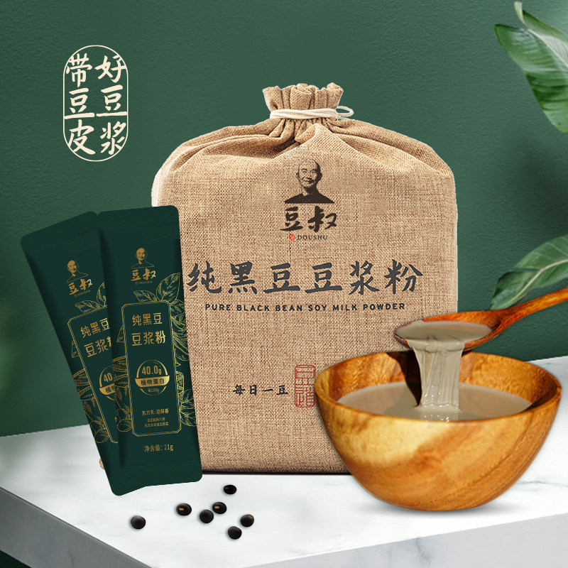 豆叔纯黑豆非转基因豆浆粉冲饮