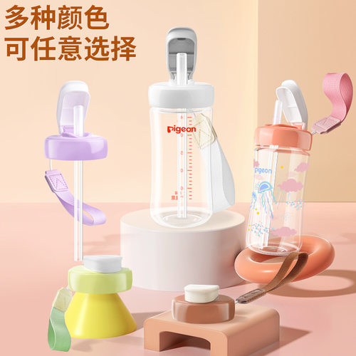 皇嗣贝亲PPSU通用奶瓶配件