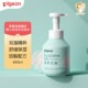 IA223 洗发沐浴二合一450ml Pigeon 贝亲婴儿海藻精粹洗护系列