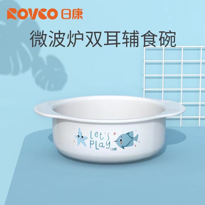 日康微波炉婴儿辅食碗