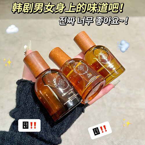 peach jo+沙龙香水无花果白麝香香水女士清新淡香跨境香水