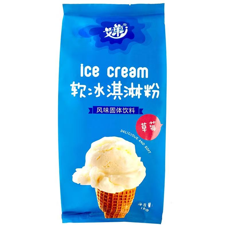 艾菓雪糕冰淇淋粉 冰淇淋粉&牛冰淇淋粉