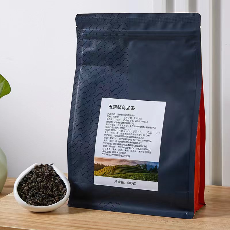 玉麒麟乌龙茶水果茶奶盖茶豆乳玉麒麟乌龙茶散装500g袋装