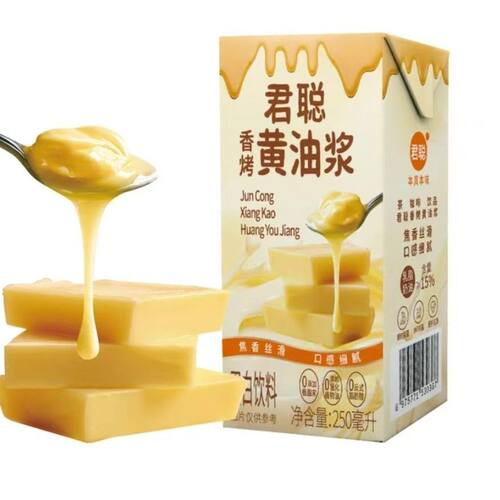 君聪香烤黄油浆黄油牛乳黄油厚乳拿铁奶茶咖啡店商用原料250ml盒