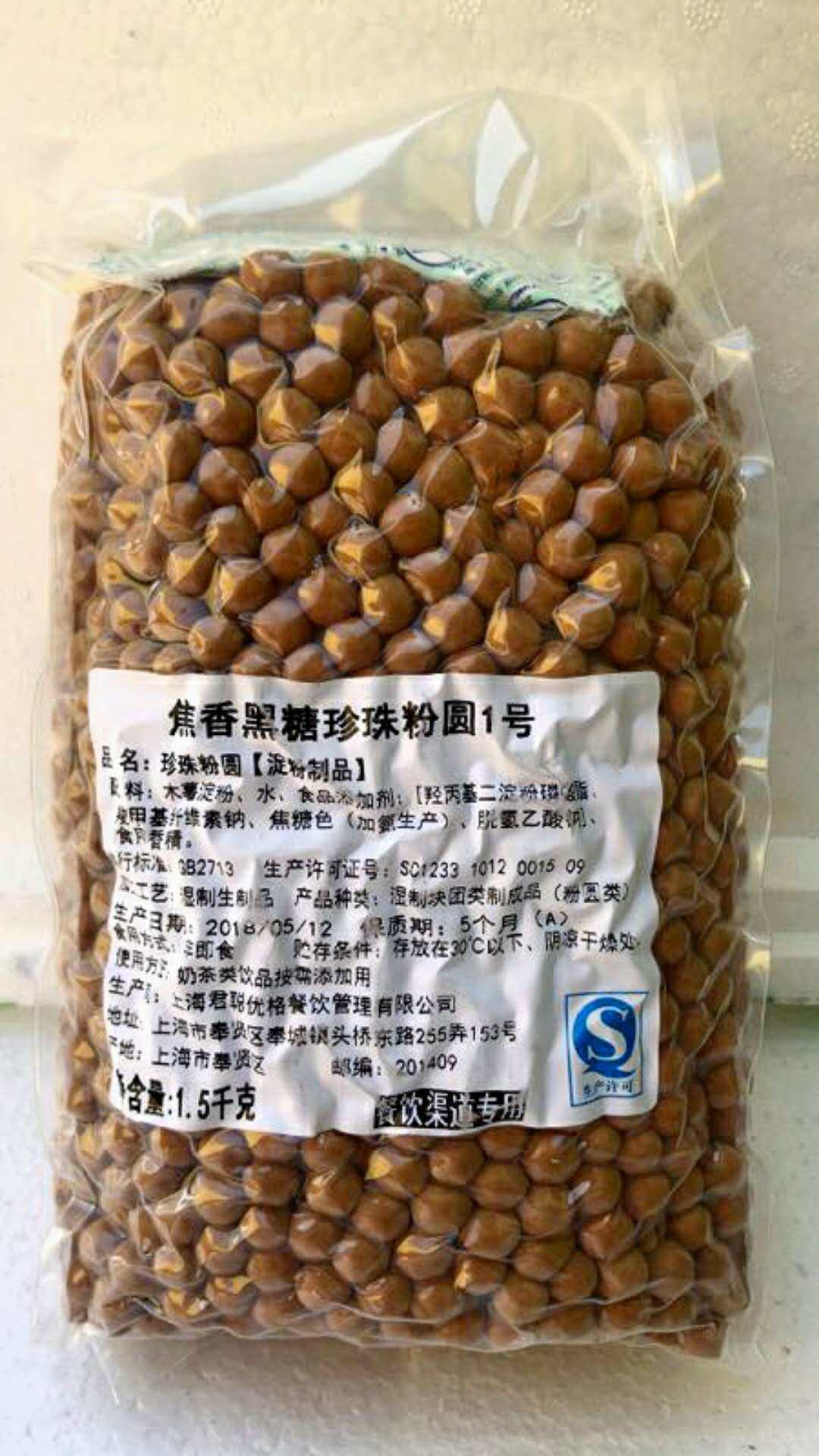 君聪 焦香黑糖珍珠粉圆 黑珍珠1.5kg奶茶专用焦糖珍珠脏脏茶包邮|msdalam kategori kopi/oatmeal/Dibancuh ke dalam teh, Lotus root kanji/oatmeal/minuman Chong, teh, Pearl serbuk teh susu - dari Buy2taobao.com untuk memberikan perkhidmatan ejen Taobao profesional membeli