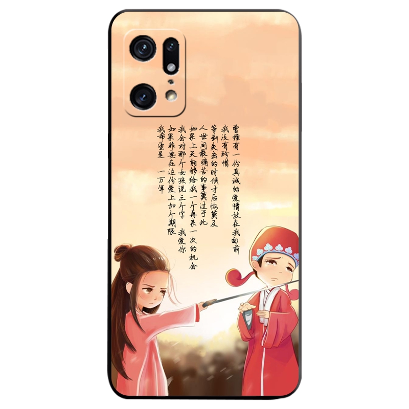 FindX5Pro软胶国风防摔壳男女款