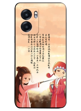 适用于realmeRMX3571手机壳时尚女孩阳光男孩恋爱真我V23防摔硅胶