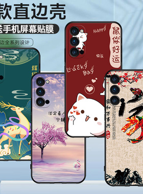 适用于OPPOPDNMOO手机壳防摔软胶彩绘磨砂PDNTOO硅胶保护套高颜值