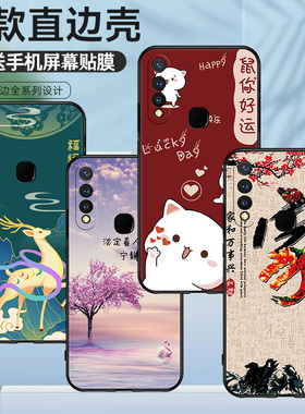 适用于vivoV1934A手机壳防摔软胶彩绘磨砂V1934T硅胶保护套高颜值