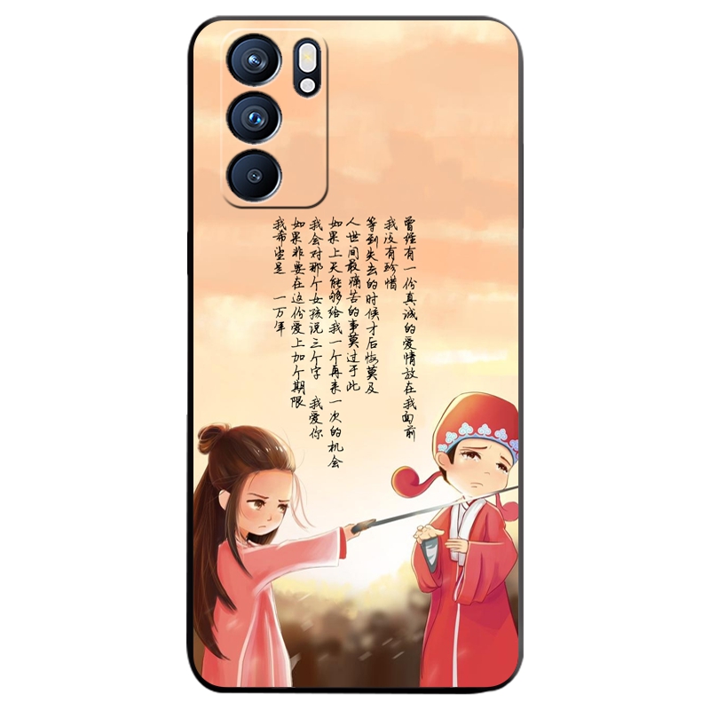 OPPOReno6软胶国风防摔壳男女款