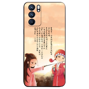 适用于OPPOPEQM00手机壳时尚女孩阳光男孩恋爱Reno6防摔硅胶外套