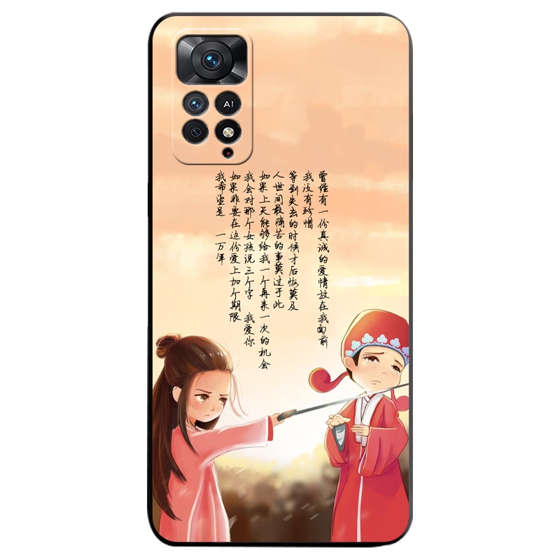 红米Note11EPro潮牌手机壳男女款