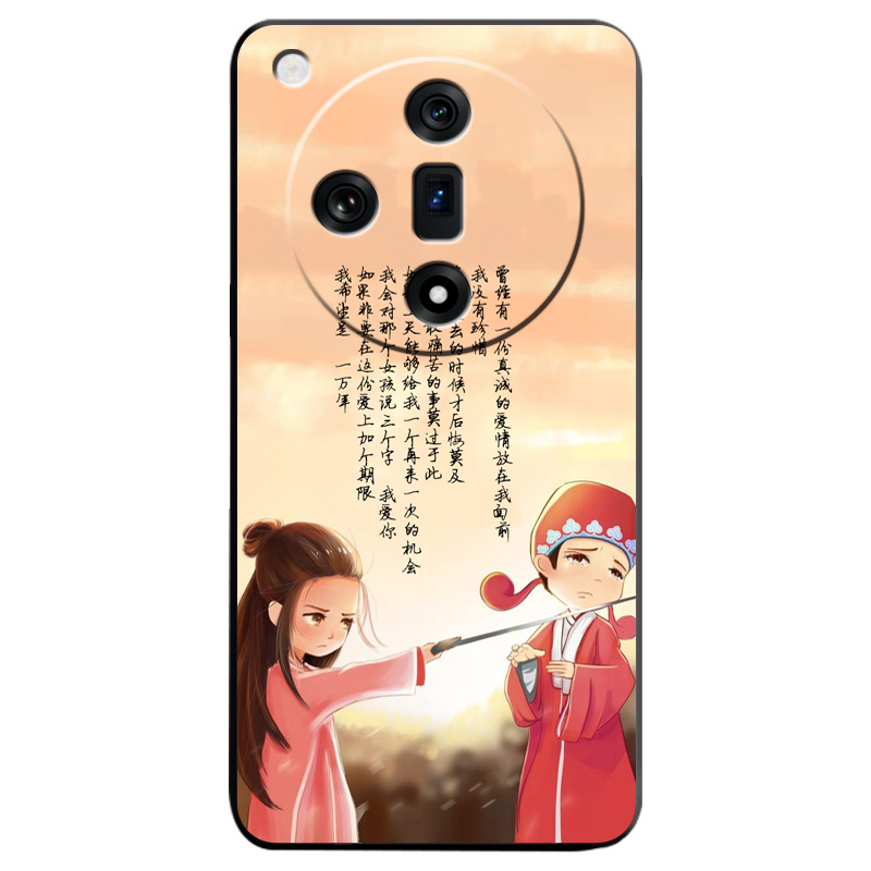 OPPOFindx7软胶国风防摔壳男女款