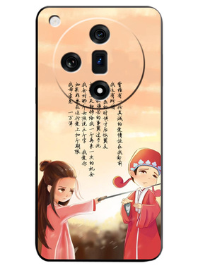 适用于OPPOPHZ110手机壳时尚女孩阳光男孩恋爱Findx7防摔硅胶外套