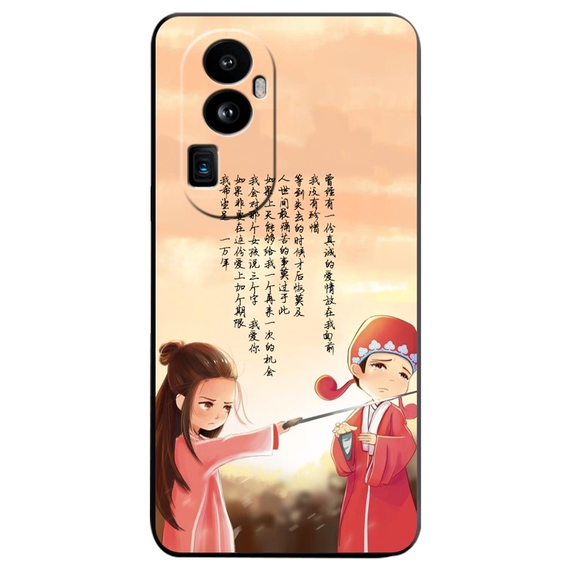 OPPOReno10软胶国风防摔壳男女款