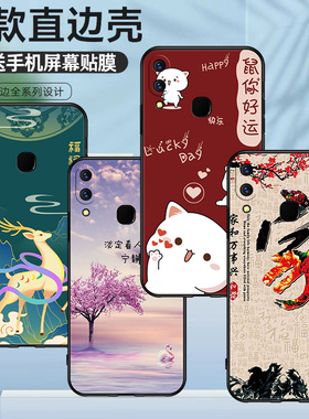 适用于vivoZ3X手机壳防摔软胶彩绘磨砂V1730GA硅胶保护套高颜值卡