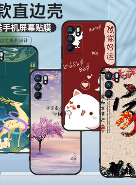适用于OPPOPEQMOO手机壳防摔软胶彩绘磨砂Reno6硅胶保护套高颜值