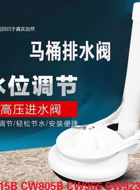 适用TOTO马桶水箱配件 TOTOCW923B 924 CW805B马桶排水阀皮盖塞头