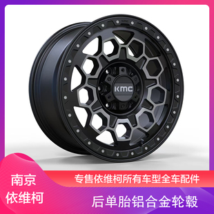 南京依维柯欧胜定制锻造铝合金钢圈欧盛轮毂轮辋 配后轮单胎车型