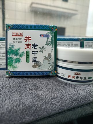 甲医方井岗老中医哪里痒涂哪里正品30克草本舒缓外用蚊虫叮咬