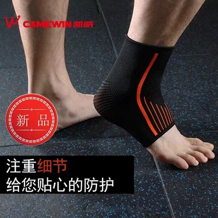 凯威0888高伸缩运动护具护脚踝0878护脚踝保暖护脚套