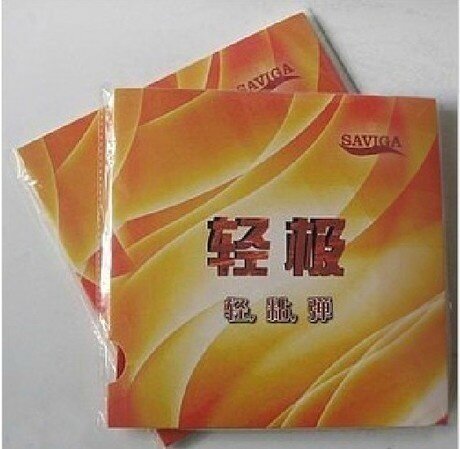 正品萨维卡sv轻极乒乓球反胶套胶