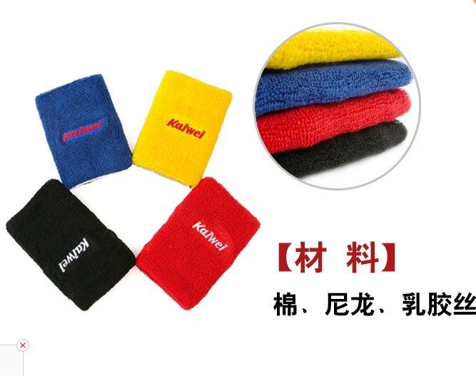 Protection sport - Ref 586500 Image 5