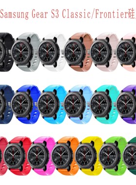 适用于三星手表Galaxy 3 Watch/3Gear S3  22毫米时尚硅胶表带