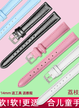 适配迪士尼表带学生儿童表配件荔枝纹14mm小牛皮1.4cm正港凯蒂猫
